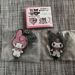マイメロディ&クロミ繋がるラバーコレクション
