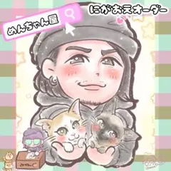 似顔絵 オーダー ファミリー 誕生日 記念日 推し イラスト アイコン