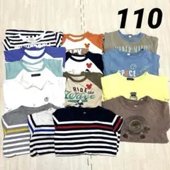 男の子　110 トレーナー　シャツ　14枚まとめ売り