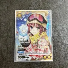ToLOVEる ユニオンアリーナ 黒咲芽亜 星2