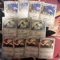 ポケモンカード ヒトツキ ニダンギル ギルガルド セットのサムネイル