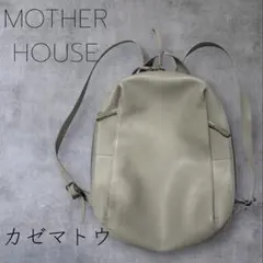 マザーハウス カゼマトウ レザーリュック A4収納可のサムネイル