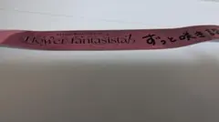 うい様 リクエスト 2点 まとめ商品