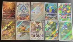 AR CHR まとめ売り 10枚