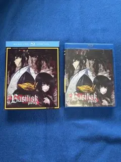 2026年最新】バジリスク dvd boxの人気アイテム - メルカリ