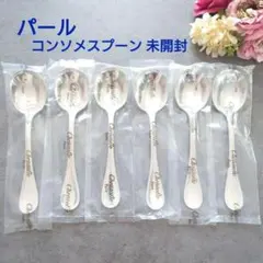 希少 クリストフル マルメゾン スタンダードスプーン 未開封 6点 | Mercari