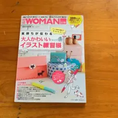 moco☆suzu様 リクエスト 2点 まとめ商品