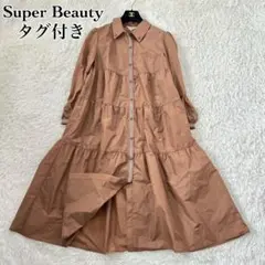 新品 Super Beauty ティアード コート ワンピースにも 40サイズのサムネイル