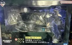 一番くじ 呪術廻戦 死滅回遊〜壱〜 ラストワン賞