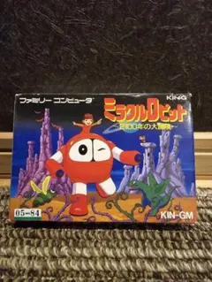 2025年最新】ミラクルロピットの人気アイテム - メルカリ