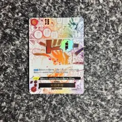 ワンピースカード【人気‼️】実直拳骨 赤デッキ強化パーツ Rパラレル❗️