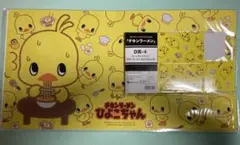 チキンラーメン　ラストワン　サプライ　ラバープレイマットスリム