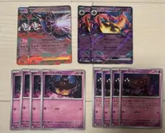 メガフラエッテex RR MEGA 拡張パック ニンジャスピナー 035/083