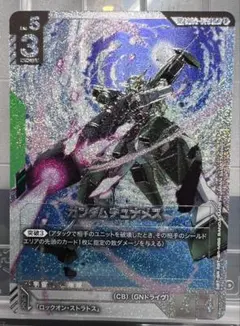 G063 SPガンダムデュナメス パラレル 4枚 - メルカリ