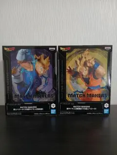 ドラゴンボール MATCH MAKERS フィギュアセット