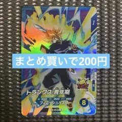 ㅤㅤㅤㅤㅤ☺︎しゅがー☺︎様 リクエスト 3点 まとめ商品
