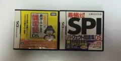任天堂DS SPI パーフェクト 問題集＆唐沢俊一の絶対にウケる雑学苑 2種