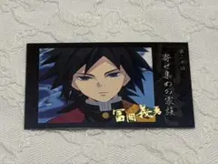 2026年最新】チェキ風ブロマイド 冨岡義勇の人気アイテム - メルカリ