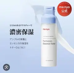 ほしせ★るな　 C Toner トナー✖️1 エマルジョン✖️1 ほしせ☆るな C Toner トナー✖️1 エマルジョン✖️1 ほしせ☆