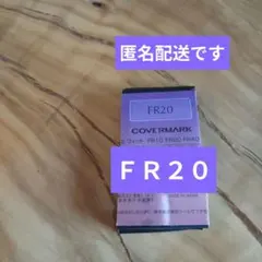 カバーマーク フローレスフィットFR20