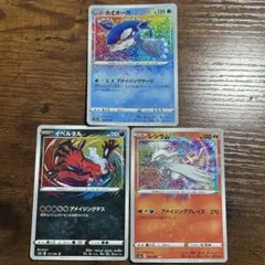 カイオーガ レシラム イベルタル アメイジングレア