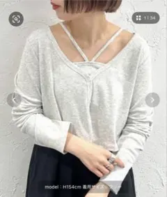 apres jour mignon カーデキャミセット ZOZO限定のサムネイル