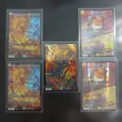 ボルシャック・カクメイジン 2枚 パルフェ・ルピア 4枚 セット - メルカリ