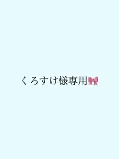 ♡