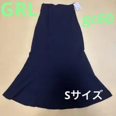 GRL マーメイドフレアロングスカート　gc60