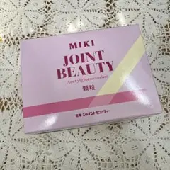 新品未使用　ミキ ジョイントビューティー 4箱 160包　賞味期限長いです　顆粒 ミキジョイントビューティー - ミキプルーン