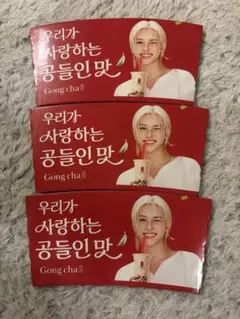韓国限定　Gong cha Stray Kids Felix 2枚セット