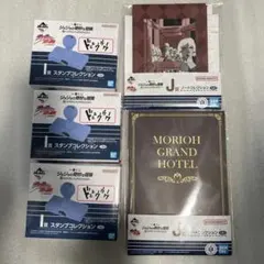 ジョジョ　一番くじ　まとめ売り　ノート　スタンプ