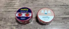 miffy マスキングテープ 2個セット