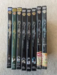 ディスクのみ　ハリー・ポッター　ハリーポッター　コンプリート　DVD 全巻セット