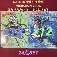 NARUTOナルトVIBRATIONSTARSはたけカカシうちはオビトフィギュア
