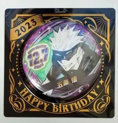 2026年最新】五条悟原画缶バッジの人気アイテム - メルカリ