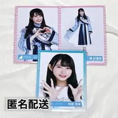 2026年最新】柿崎芽実の人気アイテム - メルカリ