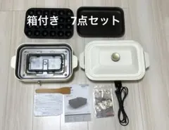 BRUNO コンパクトホットプレート箱付き 【ジャンク品】のサムネイル