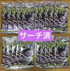 レシート証明あり ポケモンカードゲーム✨アビスアイ❤バラパック✨20