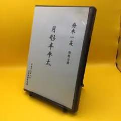 2026年最新】舟木一夫コンサートの人気アイテム - メルカリ