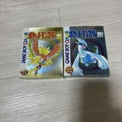 ゲームボーイ ポケモン シルバー 銀 ESG鑑定85点 - メルカリ