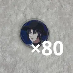 アイナナ 和泉一織 expo缶バッジ 20個セット - メルカリ