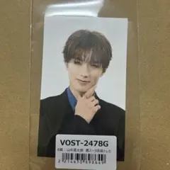 山中柔太朗 トレカ