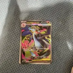 ポケモンカード インフェルノX メガリザードンex SR