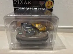 PIXAR カーズ シーンフィギュア 一番くじ