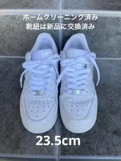 【美品】　Nike Air Force 1 23,5cm ホワイト　スニーカー