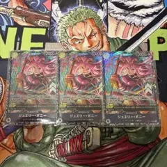 2026年最新】ワンピースカードフラッグシップの人気アイテム - メルカリ