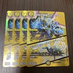 ペルフェクト max 4枚 2025年最新】ペルフェクト 4枚の人気アイテム - メルカリ