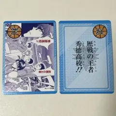 れ　緑間真太郎　高尾和成　黒子のバスケ　キセキのカルタ　JF2014　カード