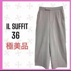 未使用　[イルサフィ] ワイドパンツ　オフィス　ウエストゴム　グレー　無地　S